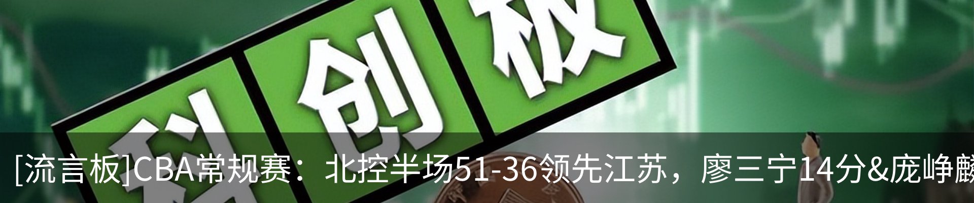 最新动态